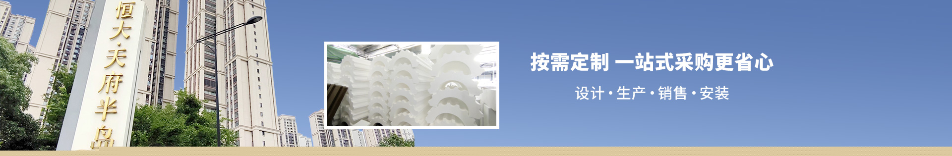 歐威裝飾產(chǎn)品中心